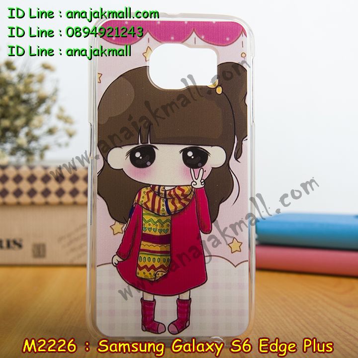 เคสซัมซุง s6 edge plus,รับสกรีนเคส galaxy s6 edge plus,รับพิมพ์ลายเคส galaxy s6 edge plus,เคสซัมซุง galaxy s6 edge plus,เคส galaxy s6 edge plus,เคสพิมพ์ลาย galaxy s6 edge plus,สั่งพิมพ์ลายเคสแข็ง galaxy s6 edge plus,รับสกรีนเคสลายการ์ตูน,เคสมือถือซัมซุง galaxy s6 edge plus,เคสประดับซัมซุง galaxy s6 edge plus,กรอบอลูมิเนียม ซัมซุง galaxy s6 edge plus,เคสคริสตัล ซัมซุง galaxy s6 edge plus,เคสฝาพับซัมซุง galaxy s6 edge plus,เคสไดอารี่ samsung galaxy s6 edge plus,สั่งทำลายเคส galaxy s6 edge plus,สั่งสกรีนเคสหนัง galaxy s6 edge plus,เคสแข็งสกรีน 3 มิติ galaxy s6 edge plus,เคสแข็งพิมพ์ลาย galaxy s6 edge plus,เคสสกรีน galaxy s6 edge plus,เคสนิ่มพิมพ์ลาย galaxy s6 edge plus,เคสซิลิโคน samsung galaxy s6 edge plus,เคสประดับ galaxy s6 edge plus,เคสนิ่มสกรีนลาย 3 มิติ galaxy s6 edge plus,เคสหูกระต่ายยาง galaxy s6 edge plus,เคสยางกระต่ายสกรีนลาย galaxy s6 edge plus,เคสคริสตัล galaxy s6 edge plus,เคสการ์ตูน galaxy s6 edge plus,ขอบโลหะอลูมิเนียม galaxy s6 edge plus,เคสสกรีน samsung s6 edge plus,เคสแต่งคริสตัล galaxy s6 edge plus,เคสกรอบอลูมิเนียมซัมซุง s6 edge plus,เคส 3 มิติ samsung s6 edge plus,เคสสกรีน 3D samsung s6 edge plus,เคสยาง 3 มิติ samsung s6 edge plus,เคสกระเป๋า samsung s6 edge plus,เคสยาง 3 มิติ samsung s6 edge plus,เคสสาสะพาย samsung s6 edge plus,เคสสมุด samsung s6 edge plus,เคสแข็งเพชร samsung s6 edge plus,เคสเพชร samsung s6 edge plus,เคสยาง 3 มิติ samsung s6 edge plus,เคสลายการ์ตูน 3D samsung s6 edge plus,เคสยางการ์ตูนซัมซุง s6 edge plus,เคสตัวการ์ตูนซัมซุง s6 edge plus,ขอบโลหะซัมซุง s6 edge plus,เคสแต่งเพชรซัมซุง s6 edge plus